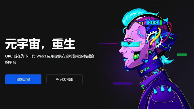 实时结算与盈亏计算